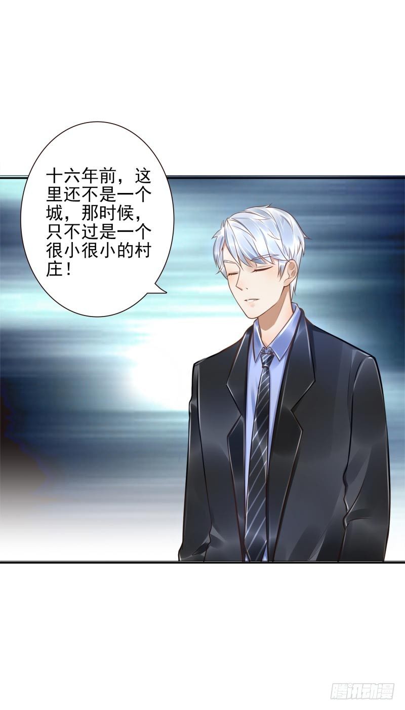 第32话:生命之树20