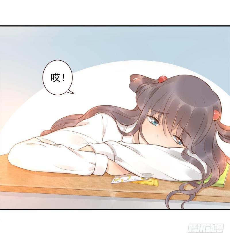 第4话：你太弱了33
