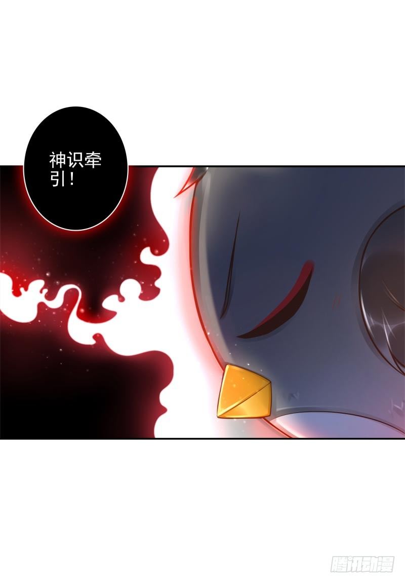 第29话:谁趴下谁输8