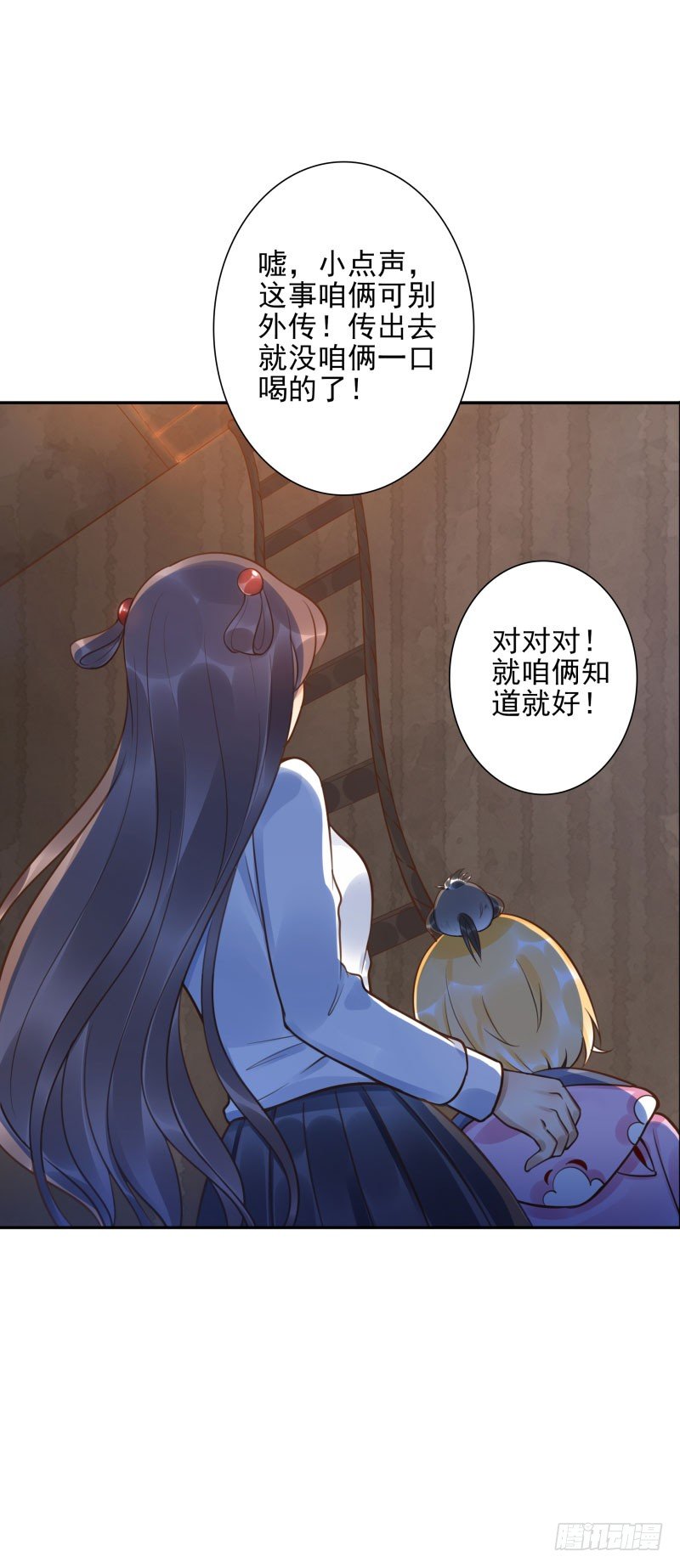 第44话：不会醒来10