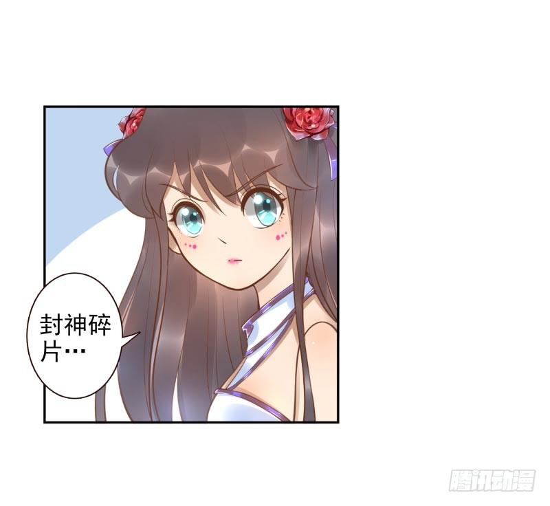 第14话：杀了吧！24