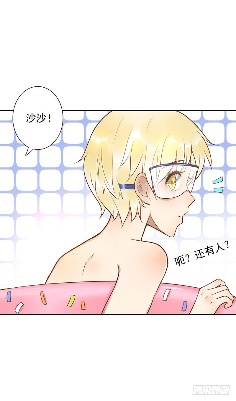 第26话：视觉盲区43