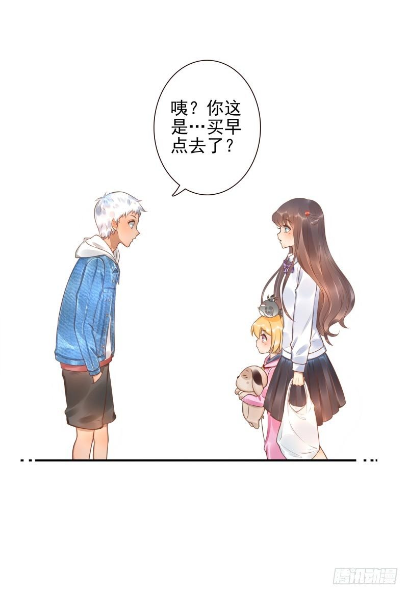 第23话：制定计划25