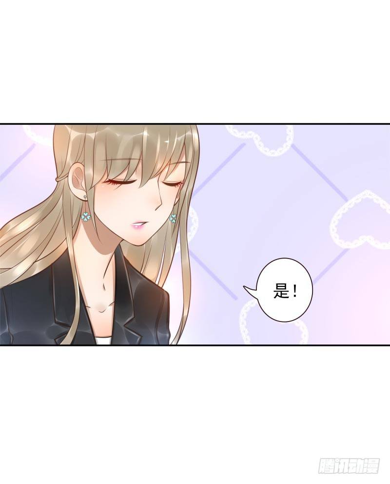第23话：制定计划43
