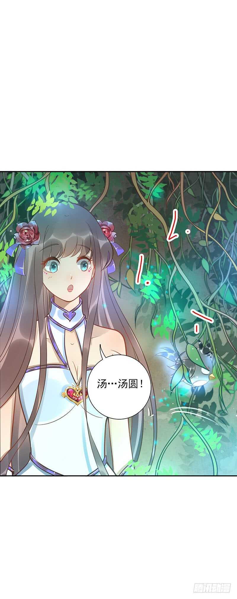 第57话：神奇果实22