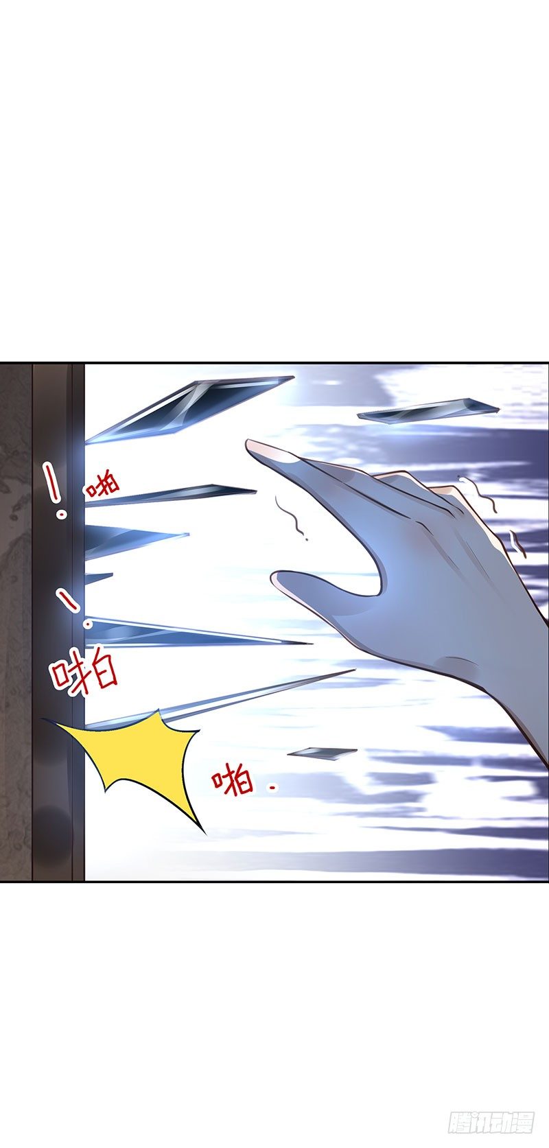第48话：一个都别走33
