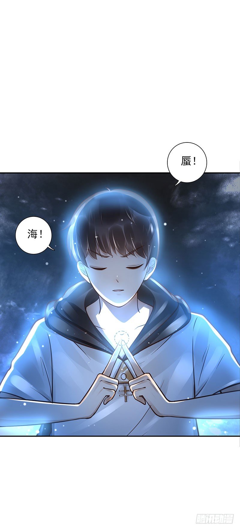 第48话：一个都别走38
