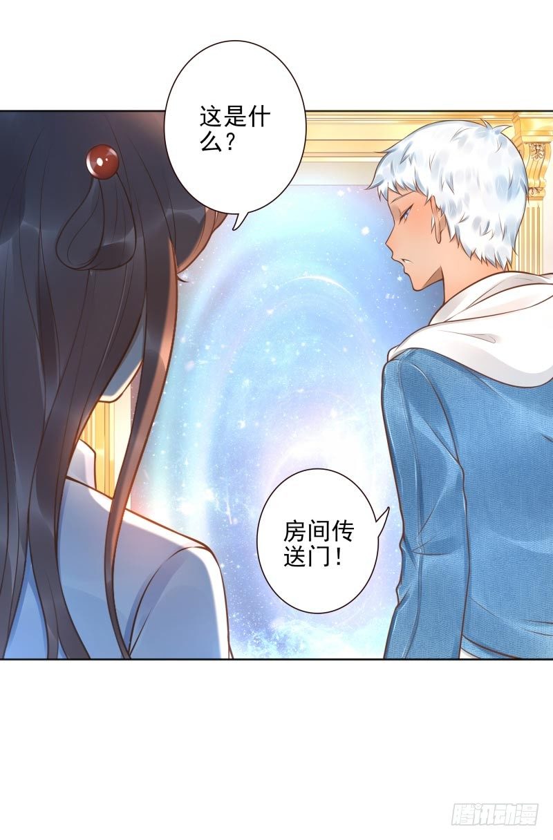 第24话：走出这个圈11