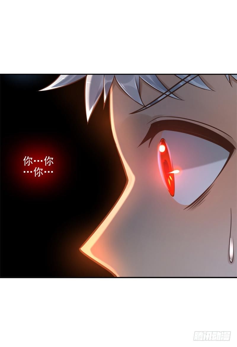 第21话：你是什么人？32