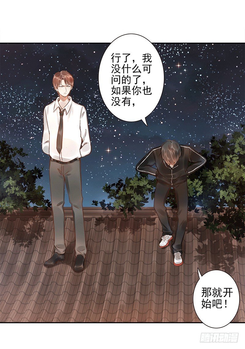 第7话：我叫风来49