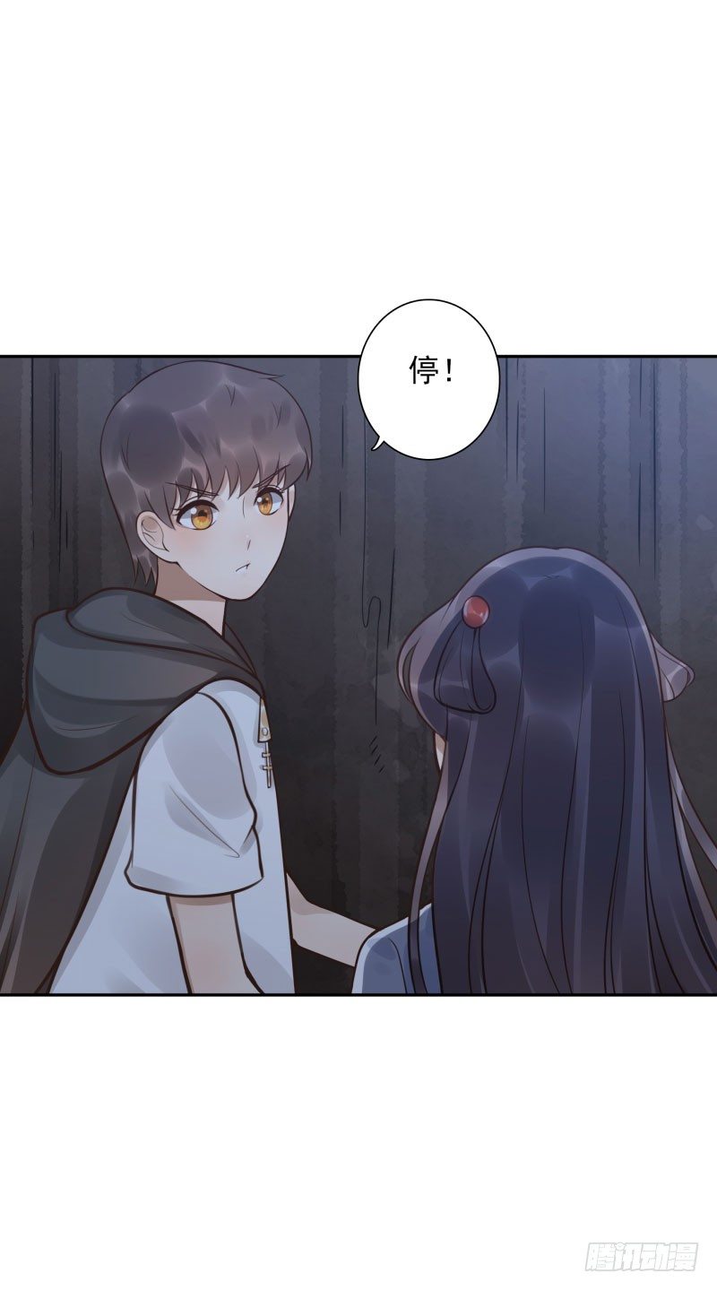 第43话：你怕吗？36