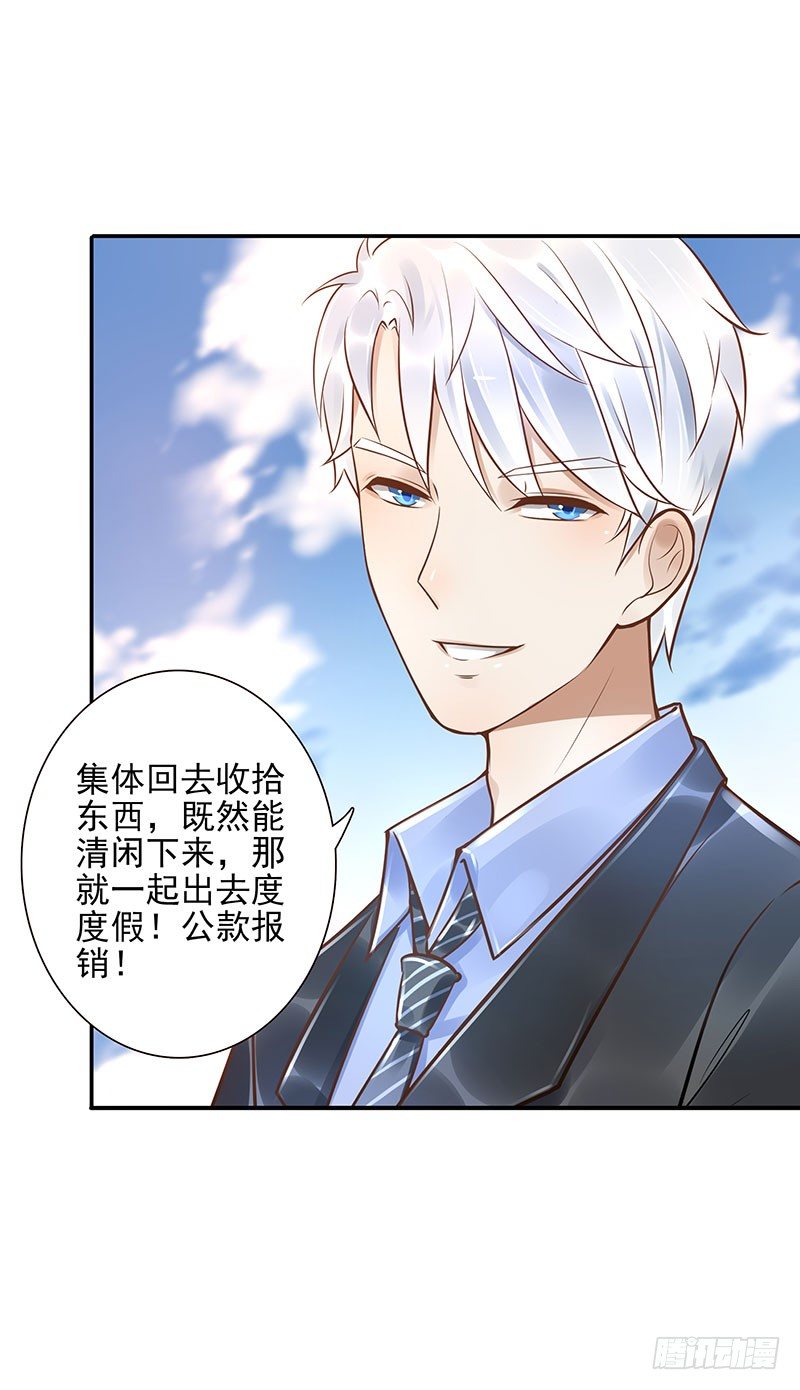 第36话：天意25