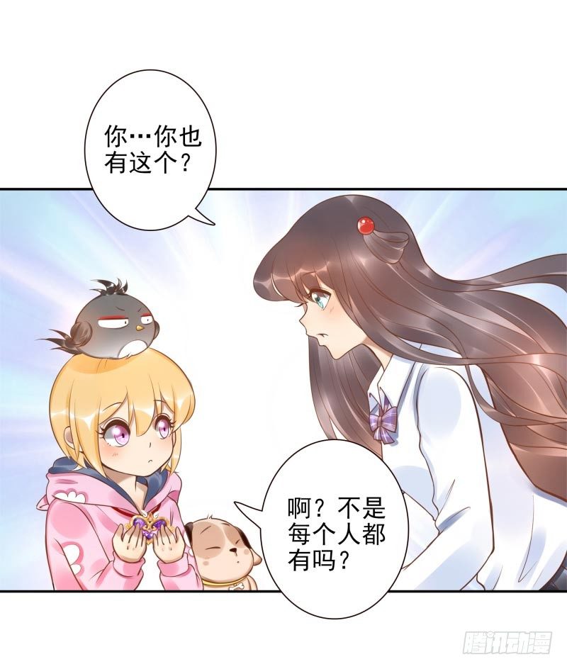 第17话：我想吃火锅12