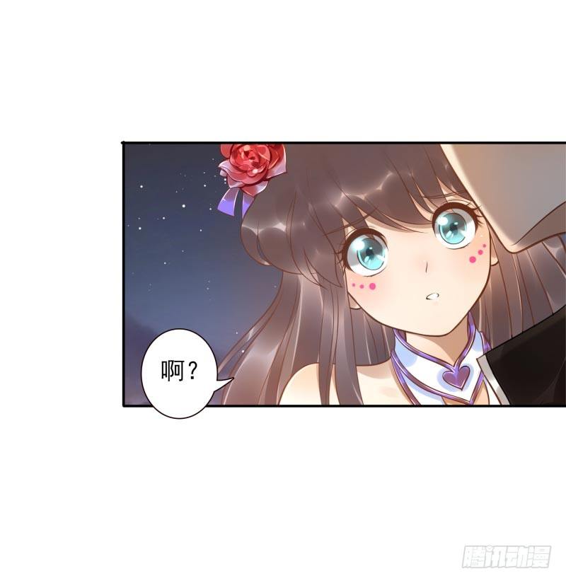 第19话：我来守夜9
