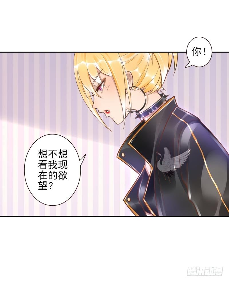 第30话：这里谁能打？17