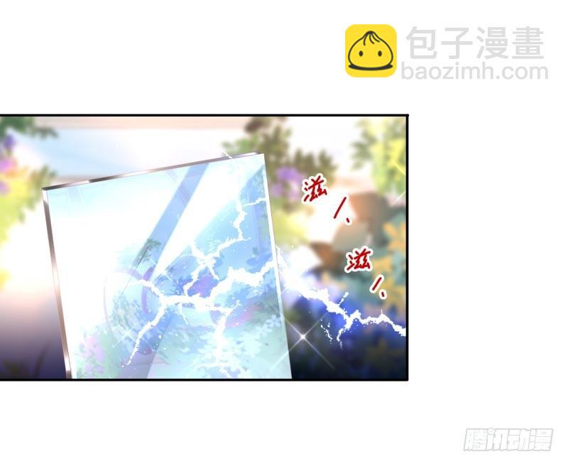 第26话：视觉盲区12