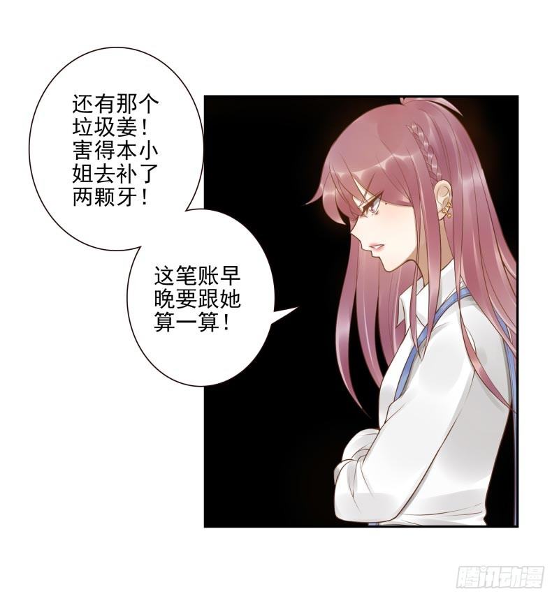 第9话：简单任务43