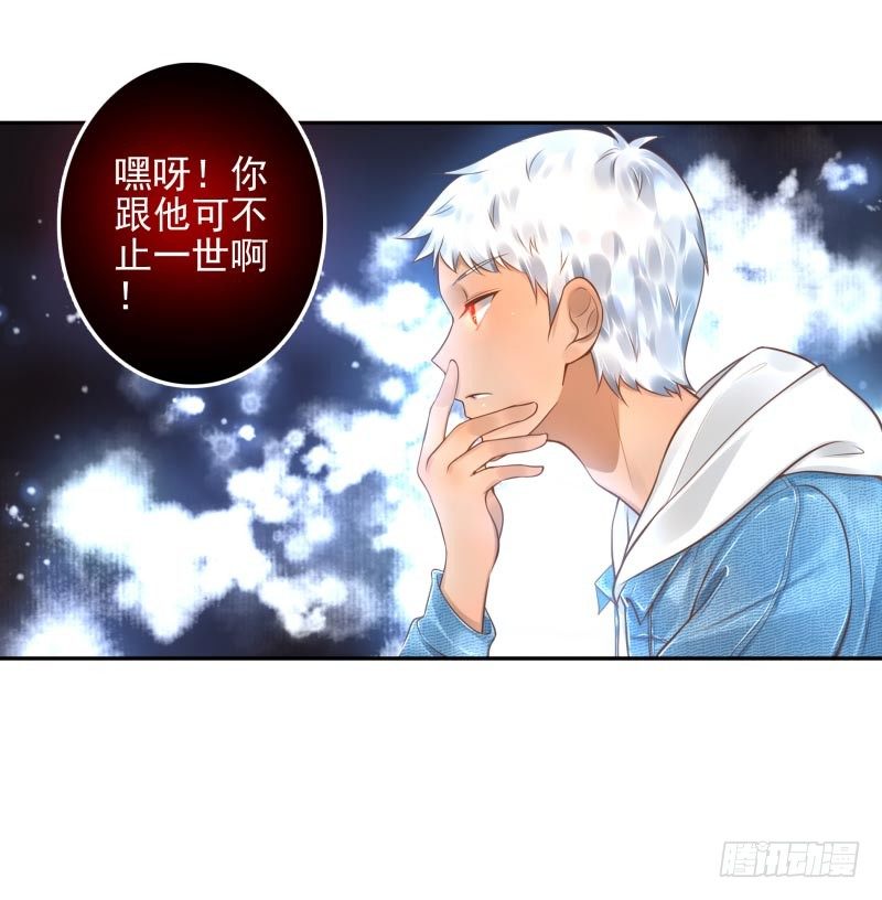 第21话：你是什么人？30