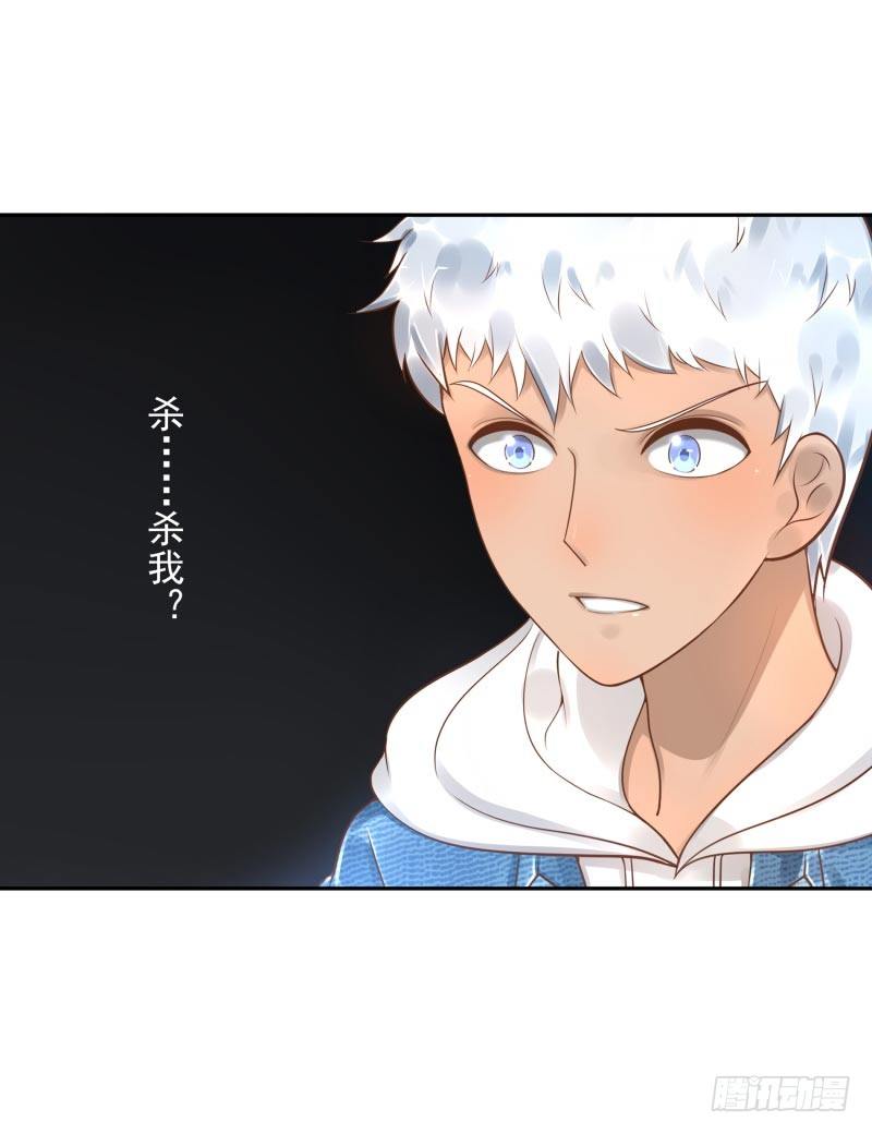 第32话:生命之树1