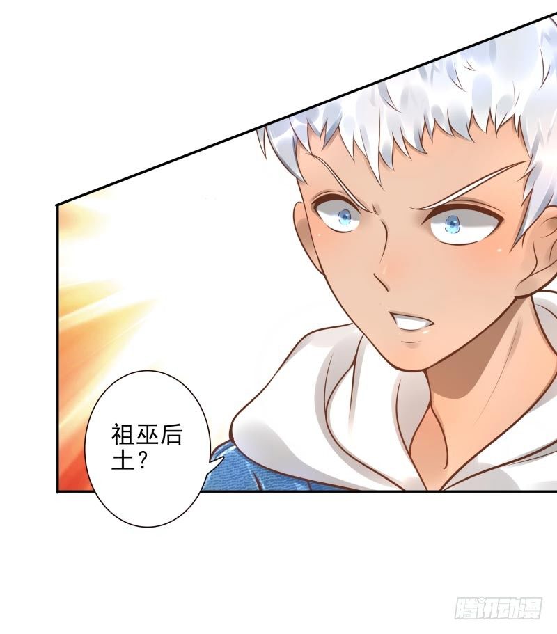 第33话：神树之源21