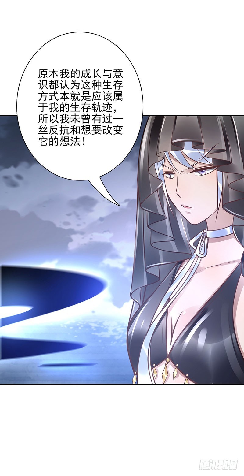 第64话：决裂10