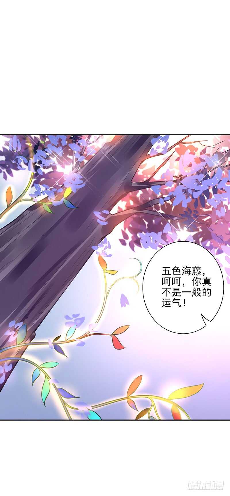 第59话：五色海藤23