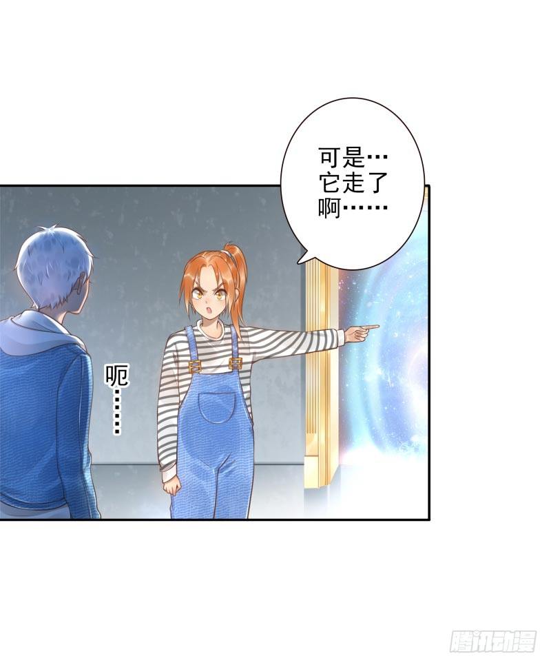 第27话：你的碎片我要收回3