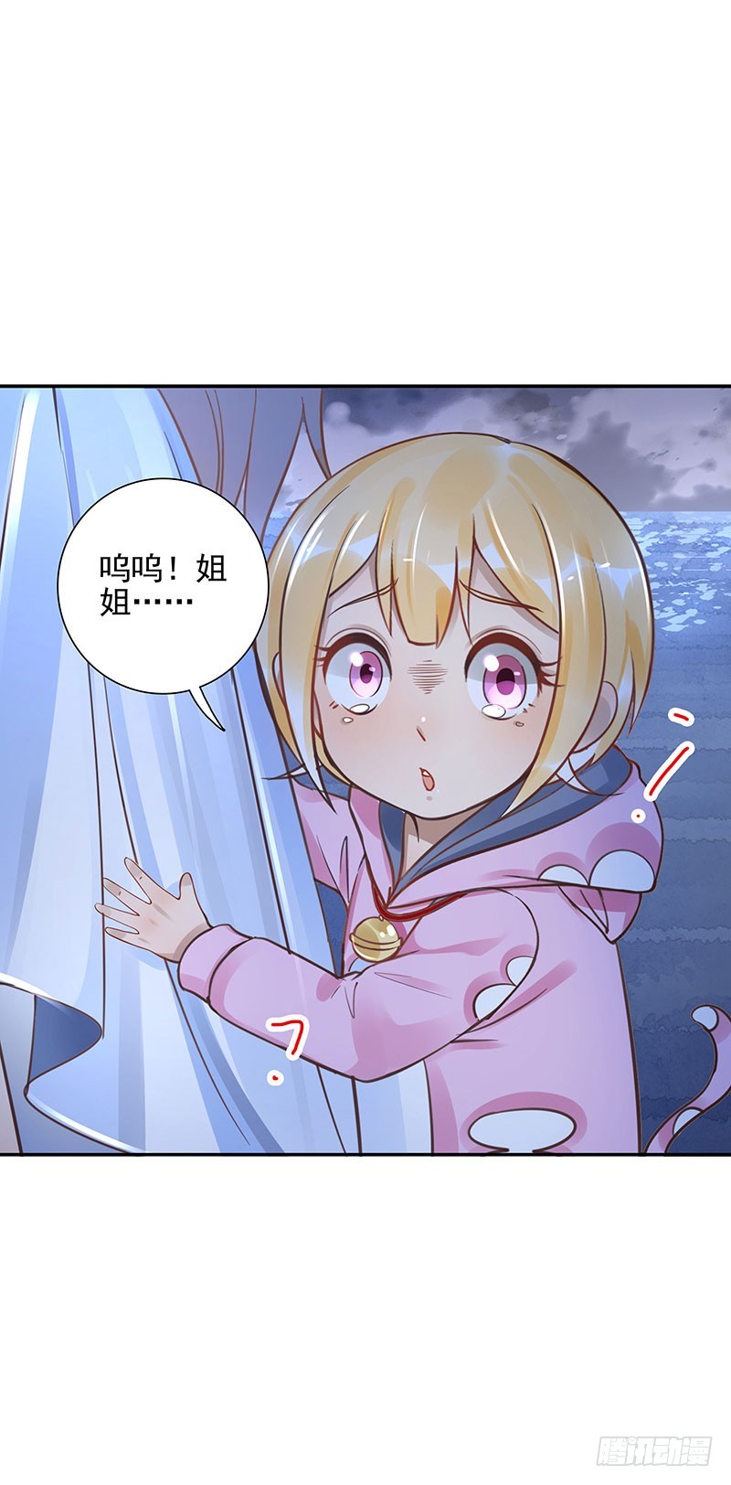 第64话：决裂33