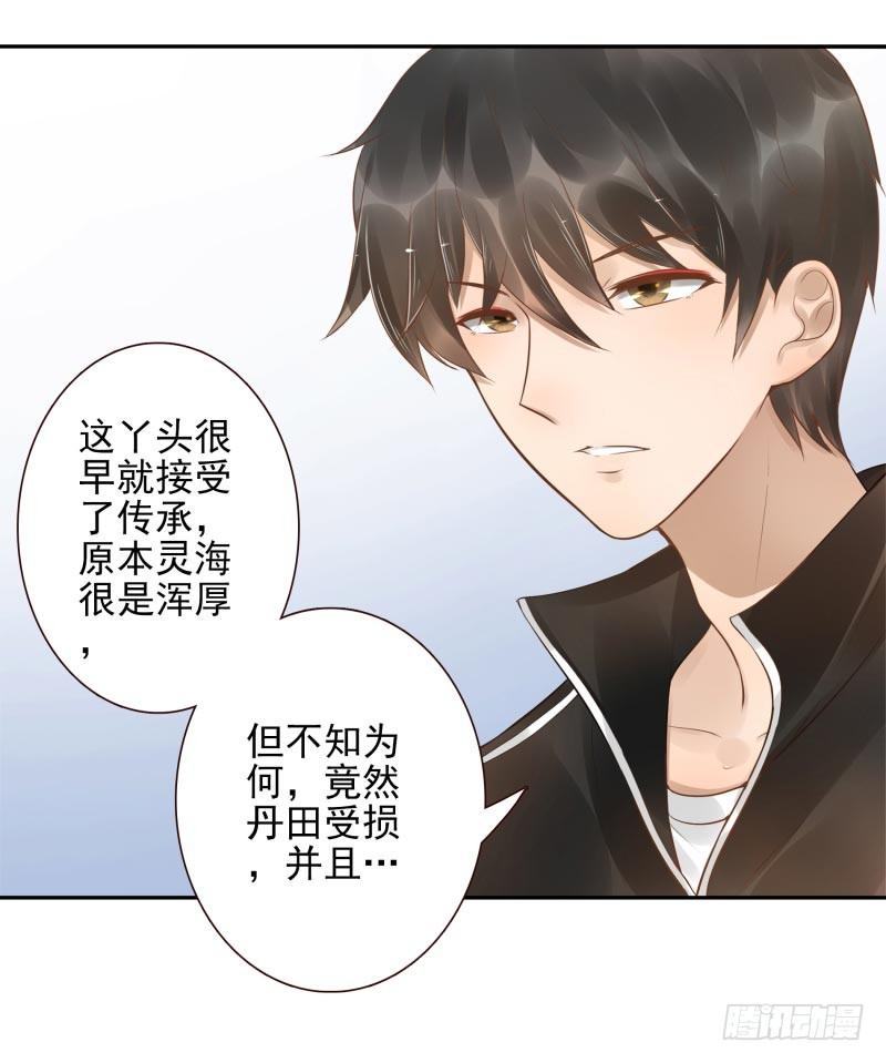 第9话：简单任务26