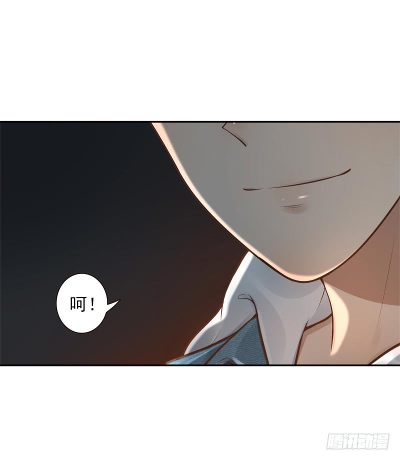 第20话：做我的人26