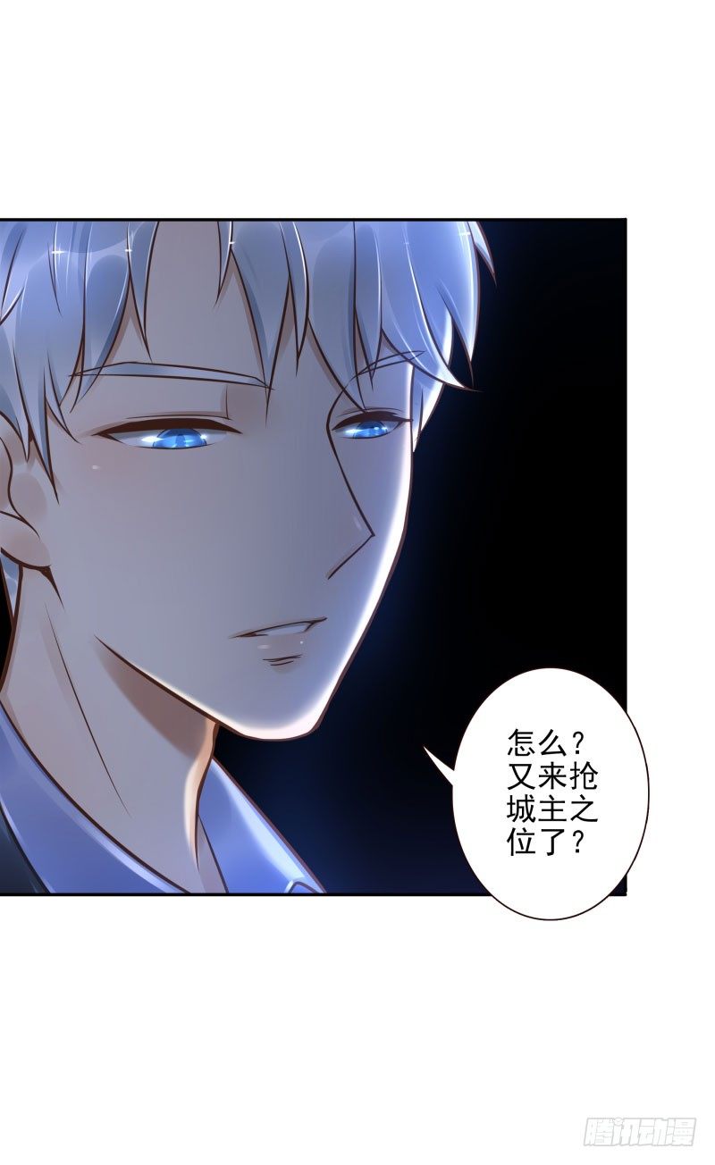 第31话:杀土洁13