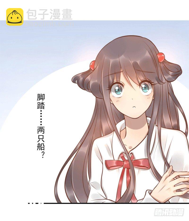 第5话：先把饭吃了33