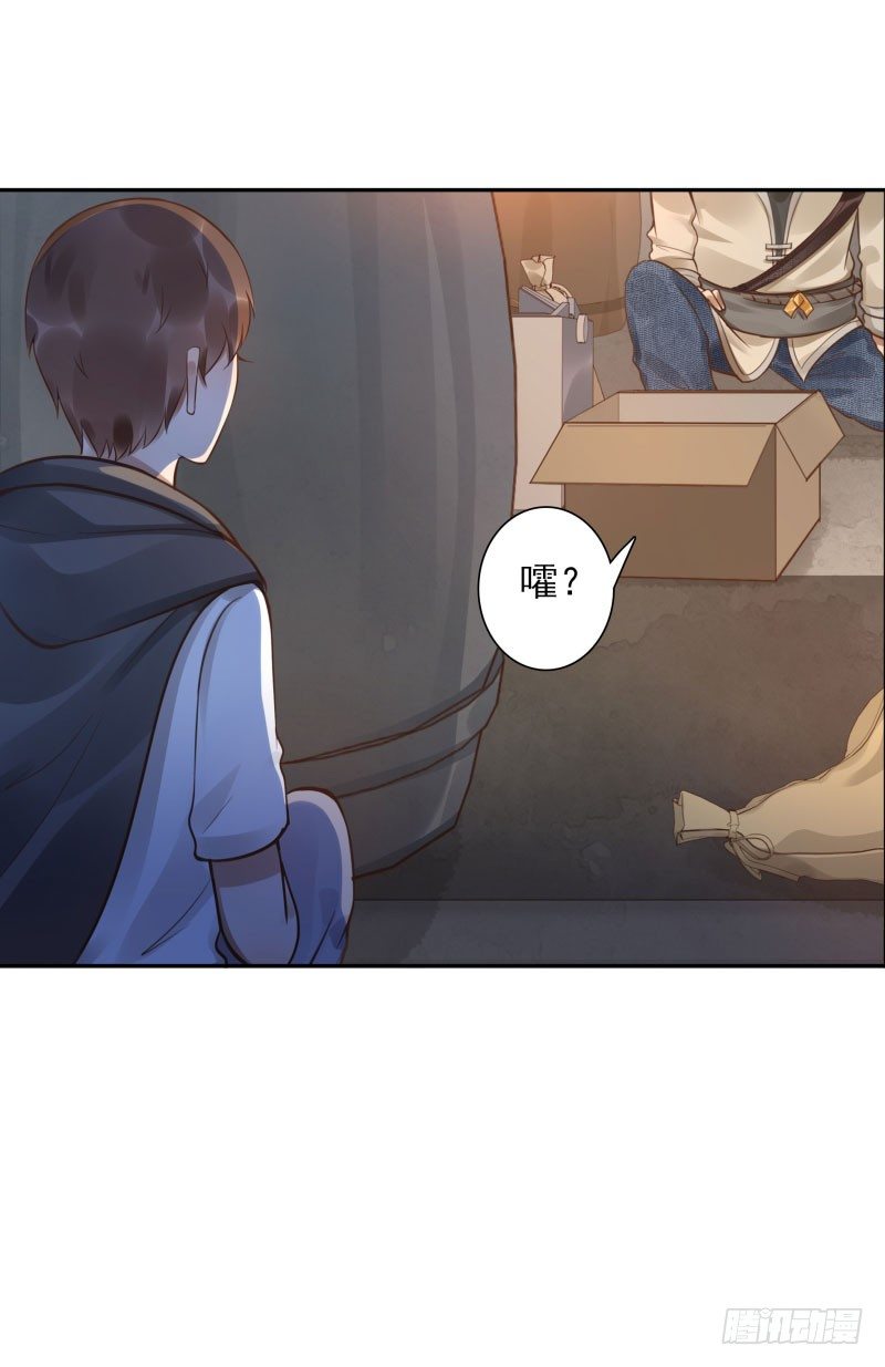 第44话：不会醒来6