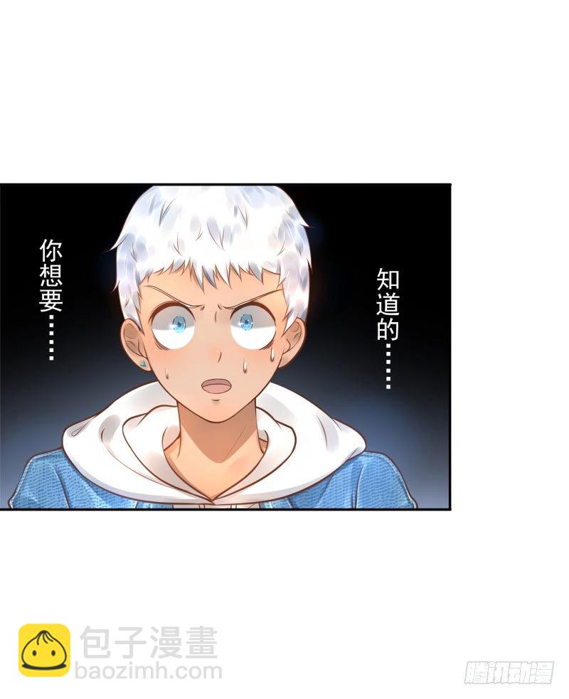 第22话：给你三息40
