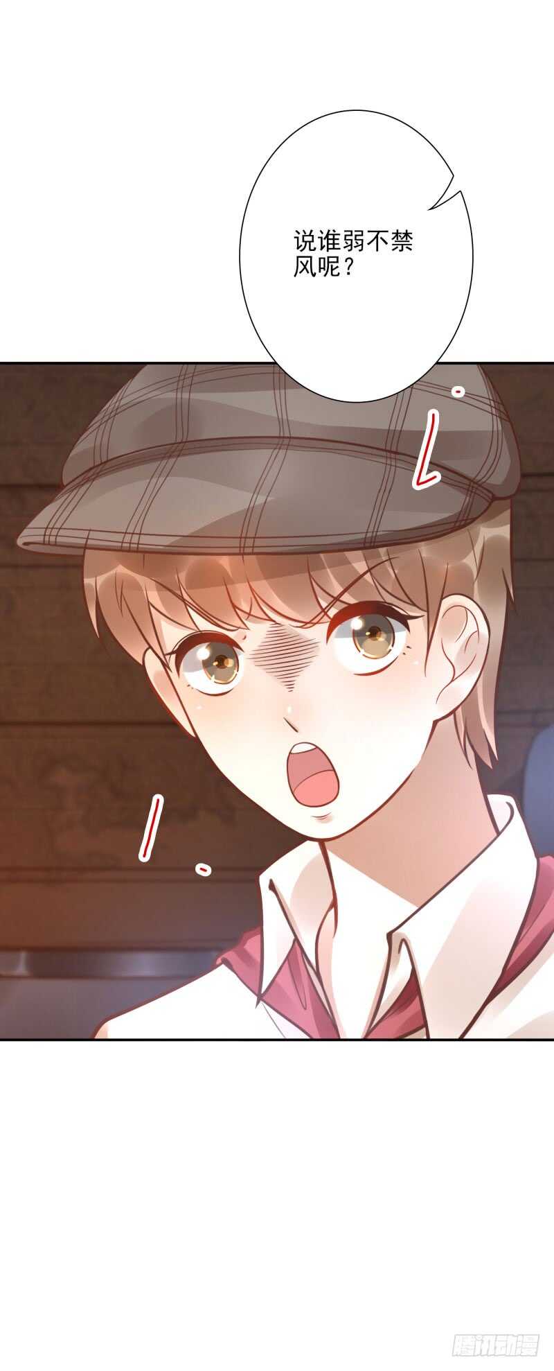 第55话:试试这个！36