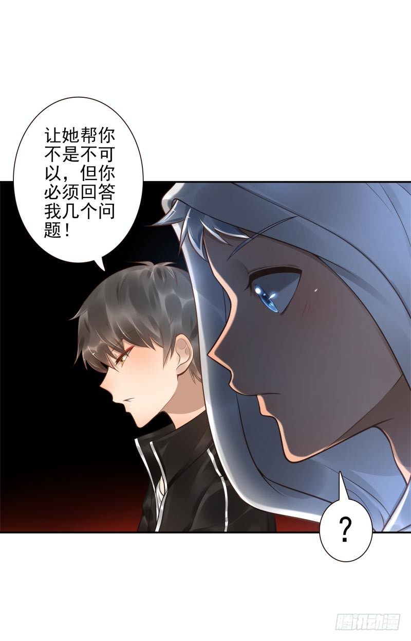 第22话：给你三息31
