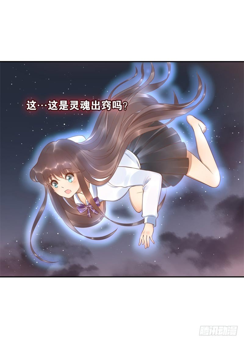 第18话：我会剑诀！22