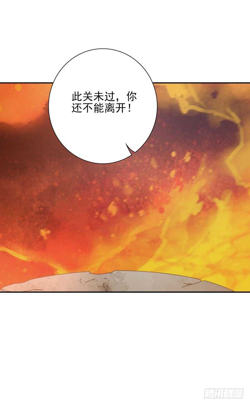第53话：你的幻阵无效！6