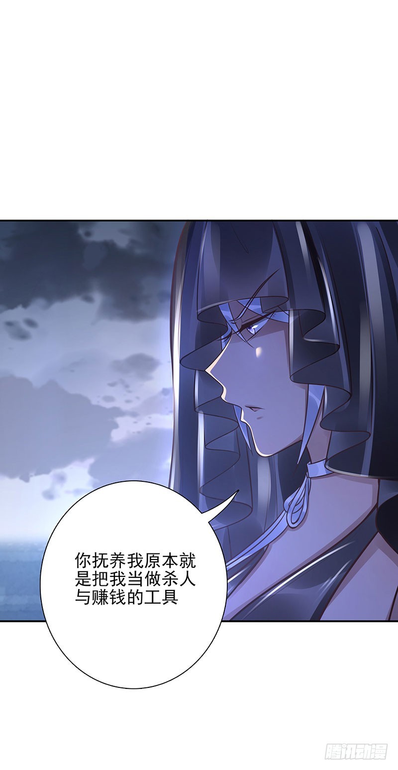 第64话：决裂9