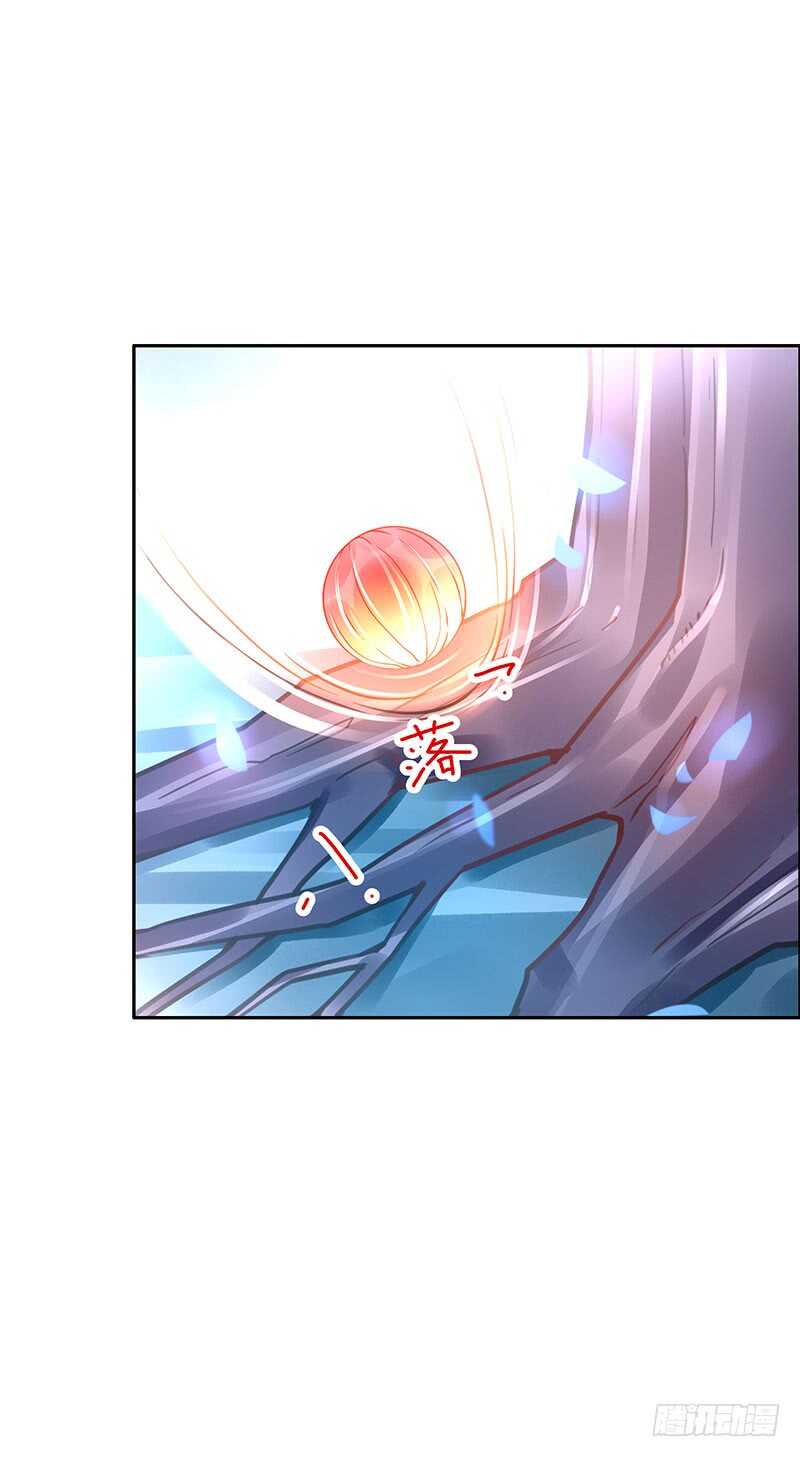 第59话：五色海藤20