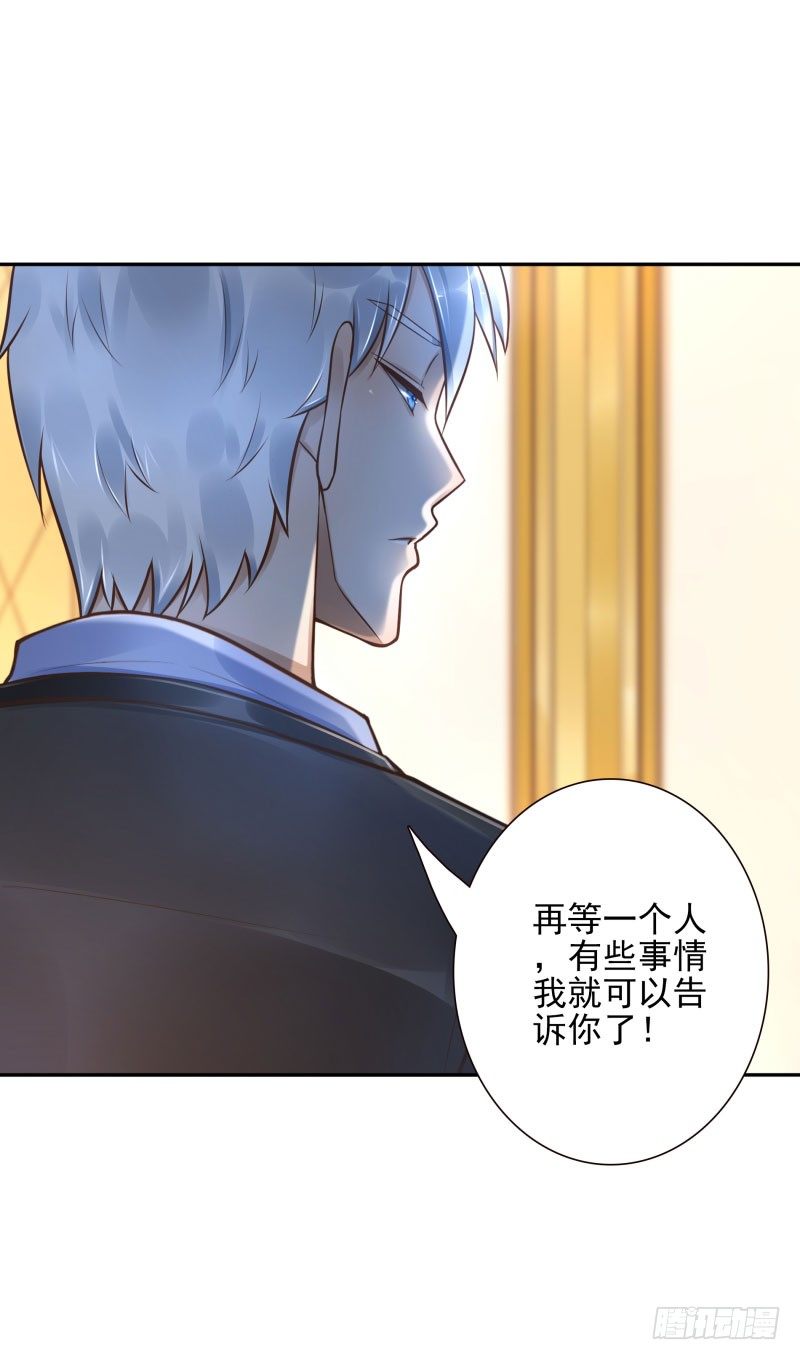 第31话:杀土洁20