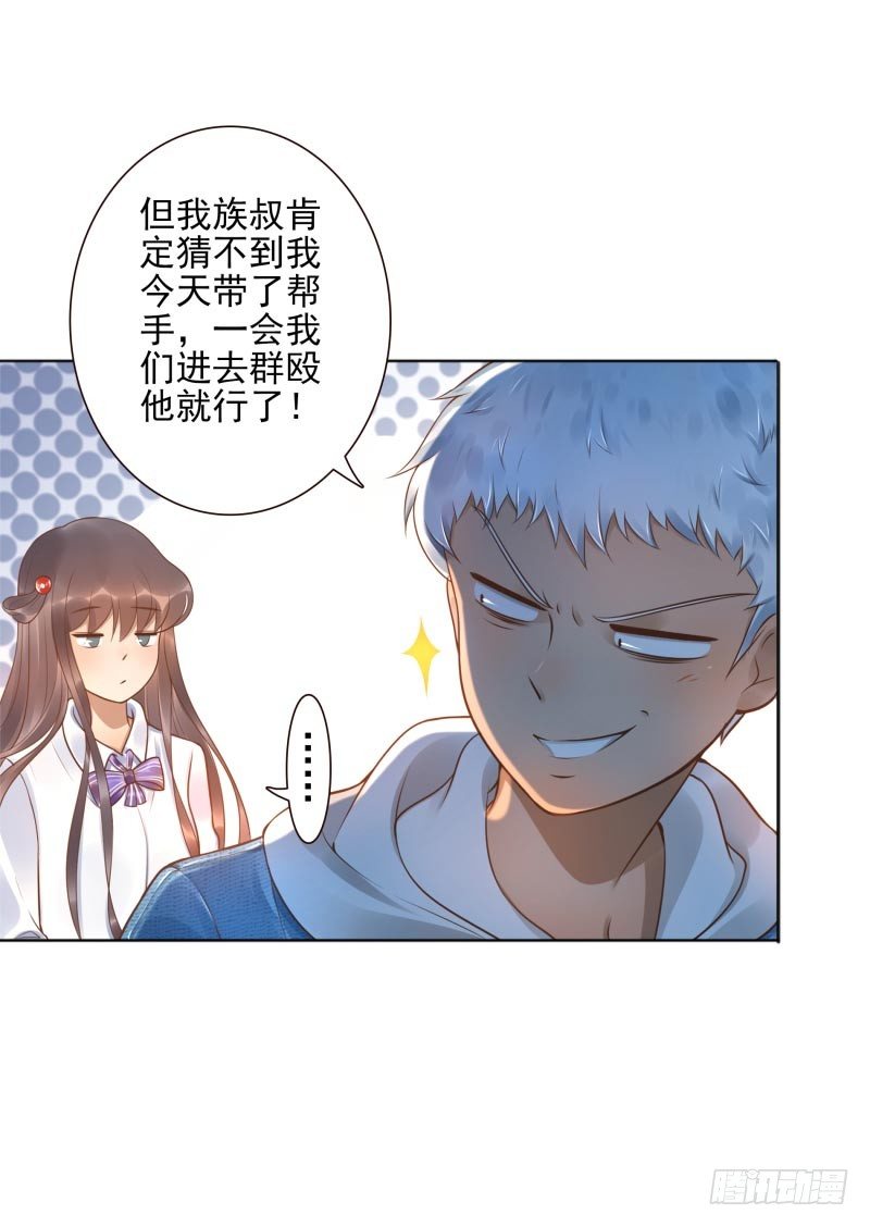第24话：走出这个圈13