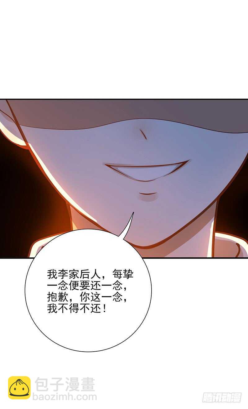 第62话：封神决无效！32