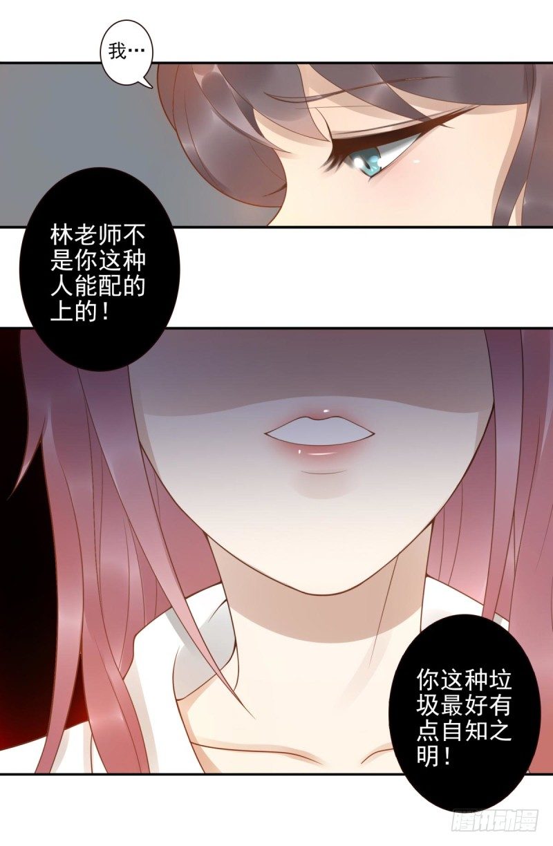 第1话：我叫姜江112
