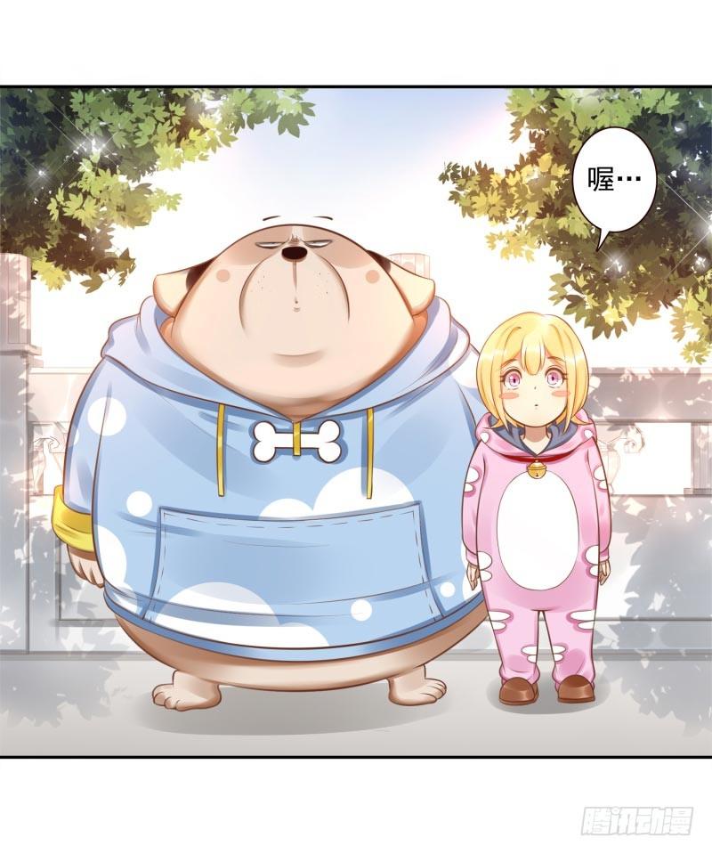 第8话：把我哥哥变成人42