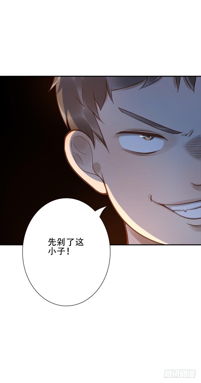 第40话：休想跑！12
