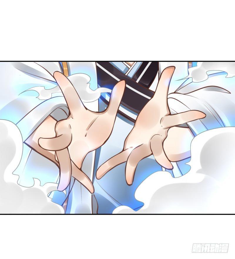第15话：我是闯进来的！26