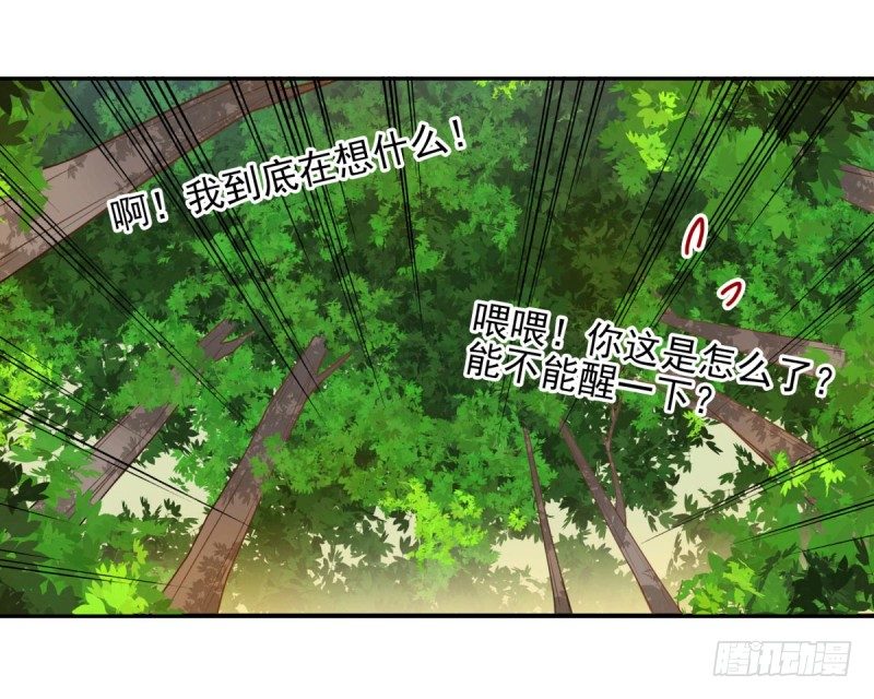 第2话：封承牌11