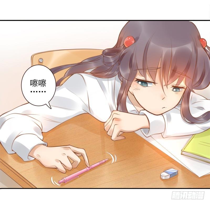 第4话：你太弱了3