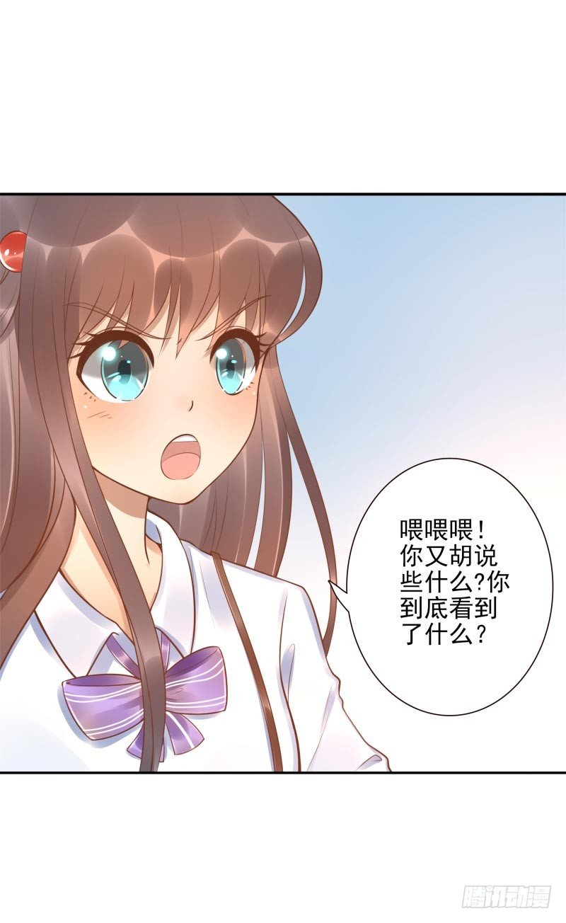 第22话：给你三息5